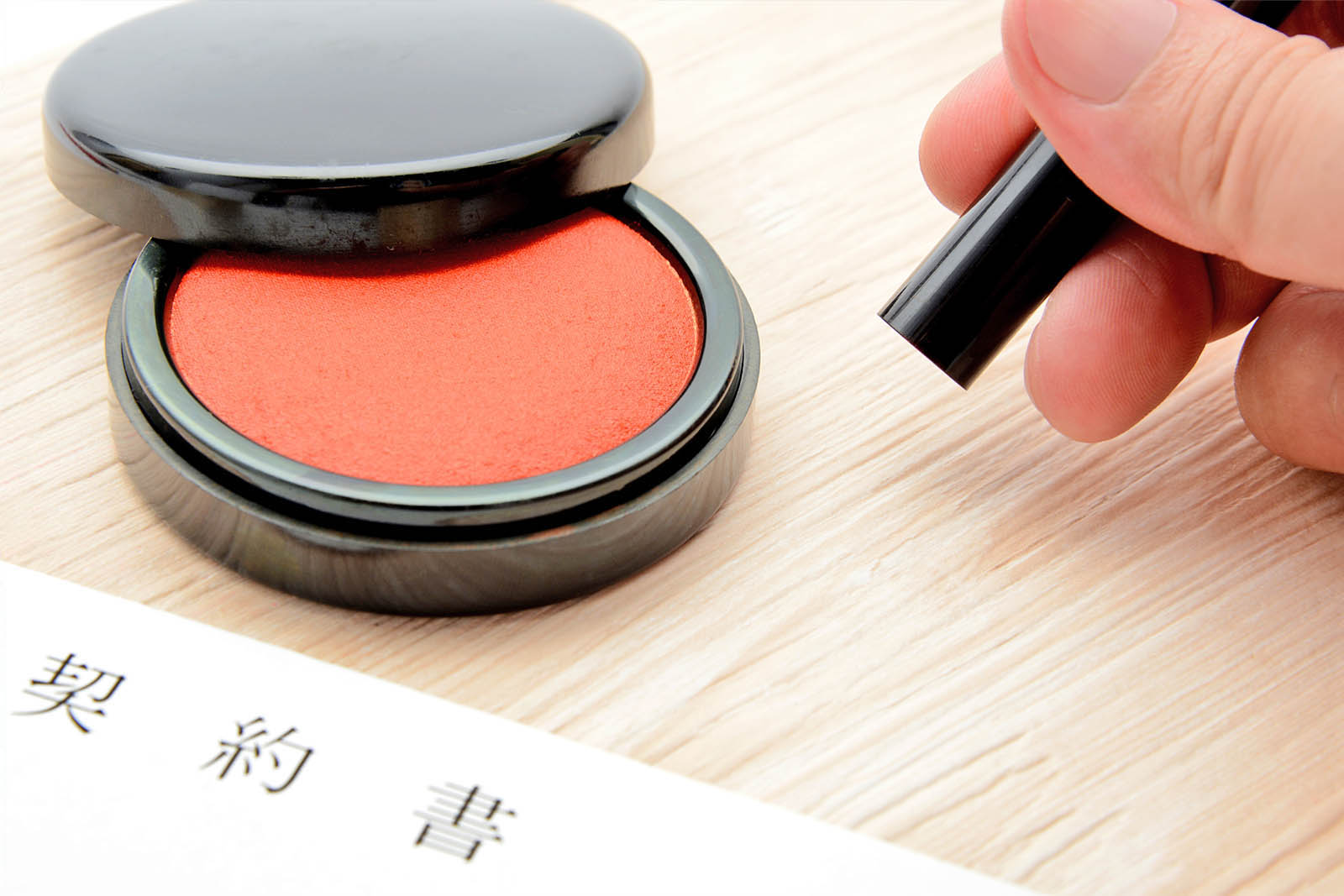 契約書・内容証明画像